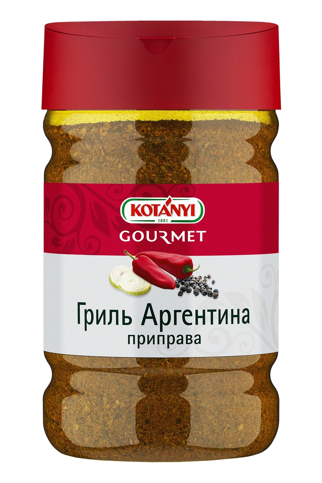 Гриль Аргентина приправа